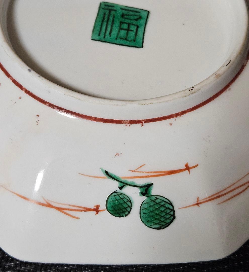 明治時代　古九谷【太公望】の図　黄釉　二重唐草文様　紅縁廻し　八角皿　【角福】