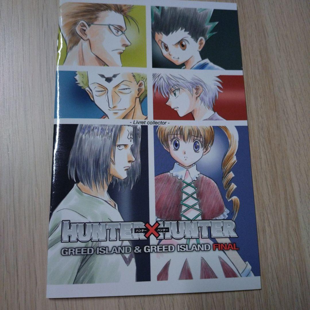 旧 HUNTER×HUNTER DVDBOX コンプリート 海外正規品 ハンター