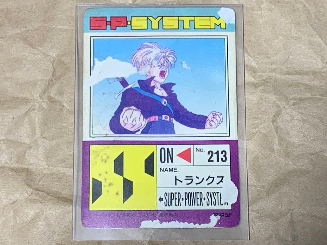 【現品限り】ドラゴンボールPP CAR PART16 675 トランクス　キラ