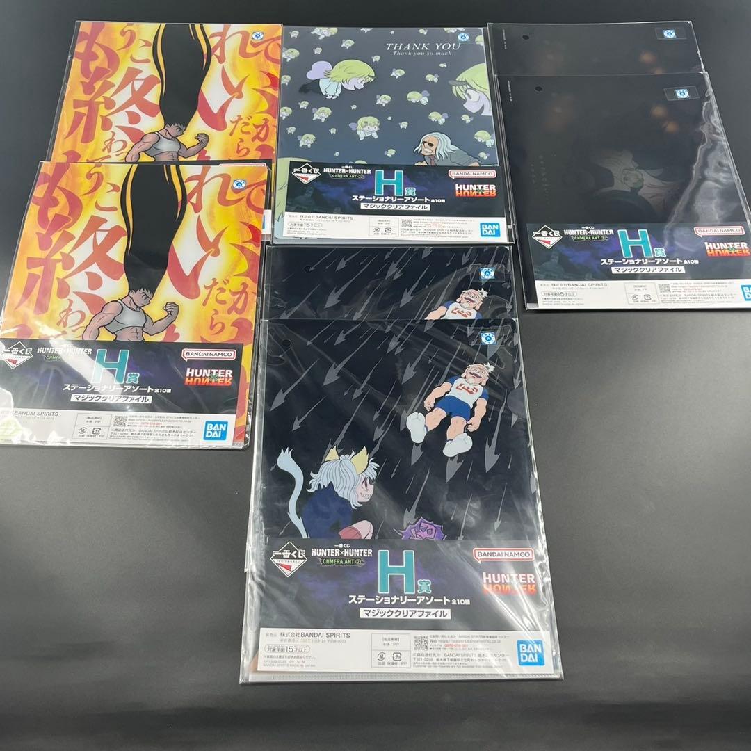 新品 一番くじ HUNTER×HUNTER CHIMERA ANT② まとめ売り