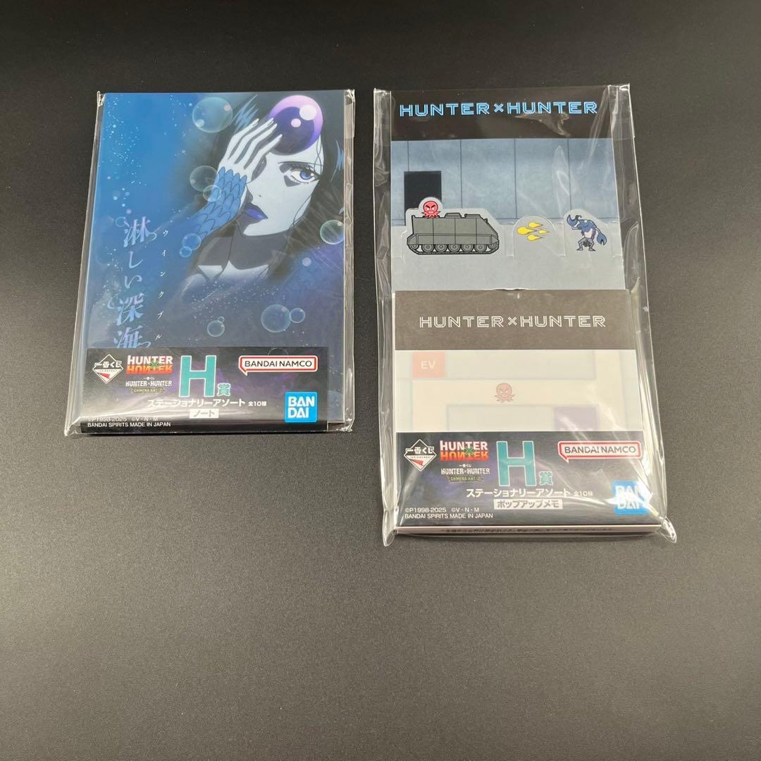 新品 一番くじ HUNTER×HUNTER CHIMERA ANT② まとめ売り