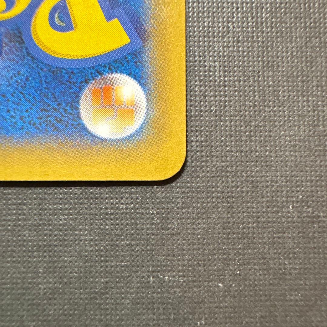 《極美品》リザードン25周年プロモ