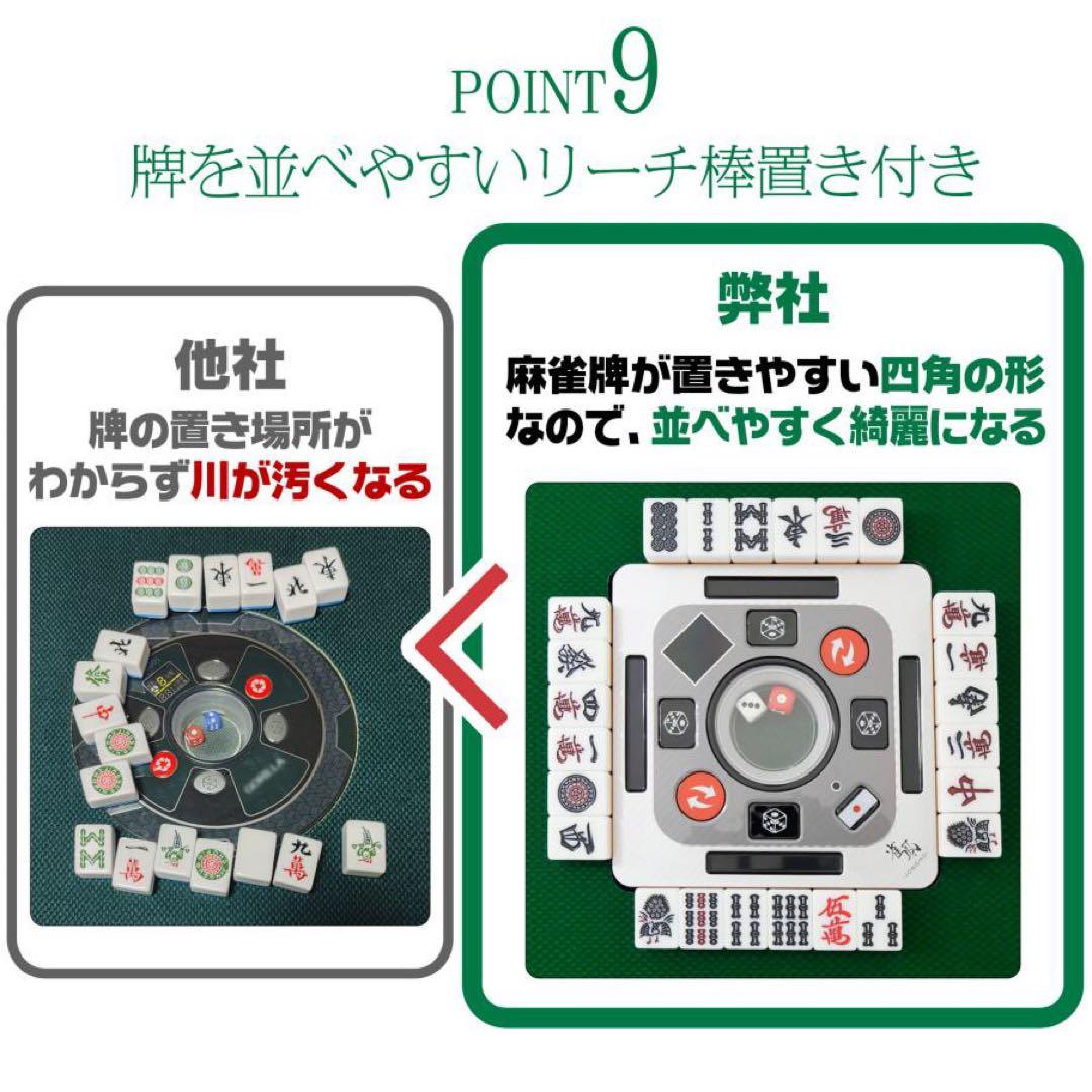 【新品】レッド 全自動麻雀卓 28mm アルミ製 折りたたみ 家庭用