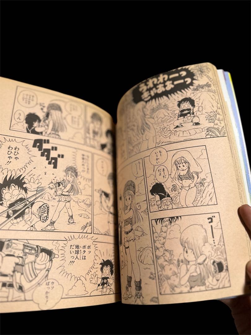 特別号冒険スペシャル　1987年刊行　昭和DRAGON BALL/ドラゴンボール