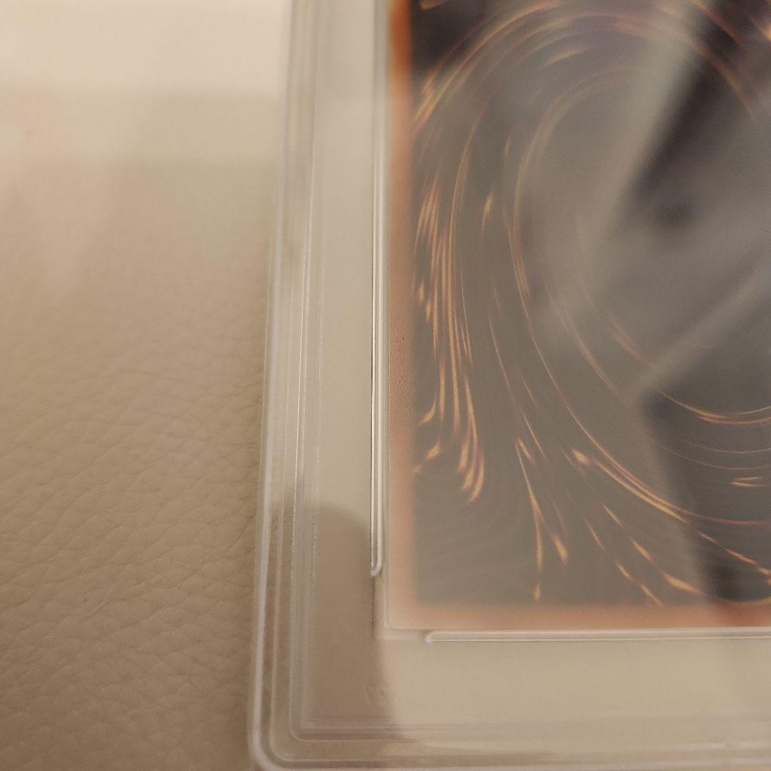 PSA10 サイバー・バリア・ドラゴン レリーフ