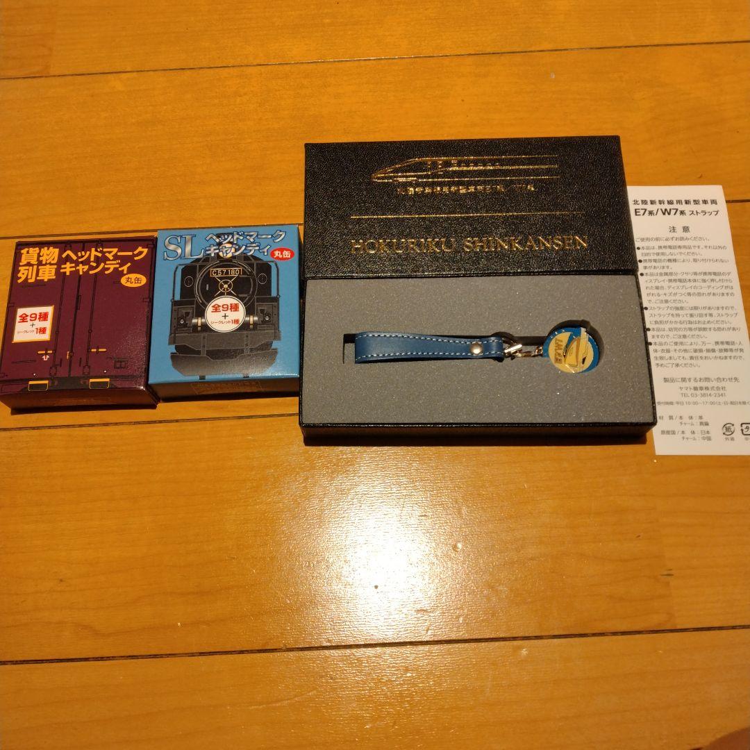 ★レア★鉄道グッズ19点セット