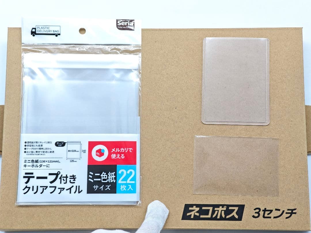ラティアスex　デルタ種　1ED さいはての 攻防 VZH-A8F-S25