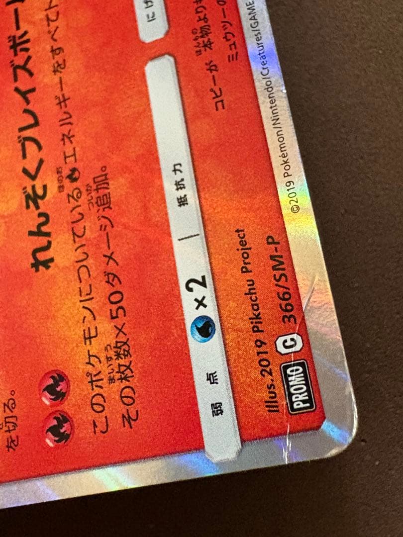 【購入注意】ポケモンカード　傷、ヨゴレ、折れ、ジャンク品　まとめ売り