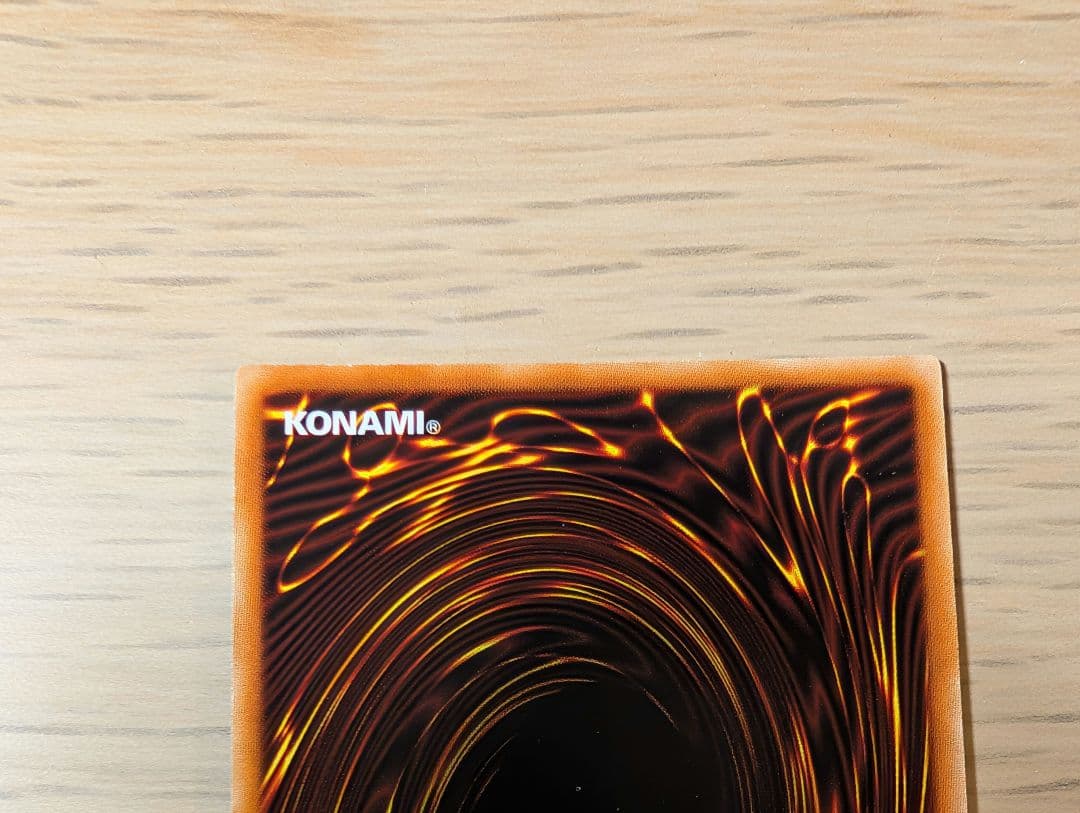 DTCシク ヴァイロン・オメガ等 シンクロ3種 遊戯王