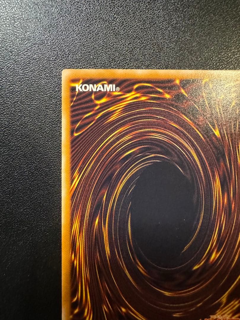 極美品　青眼の白龍　ブルーアイズ レリーフ SM-51 四つ目