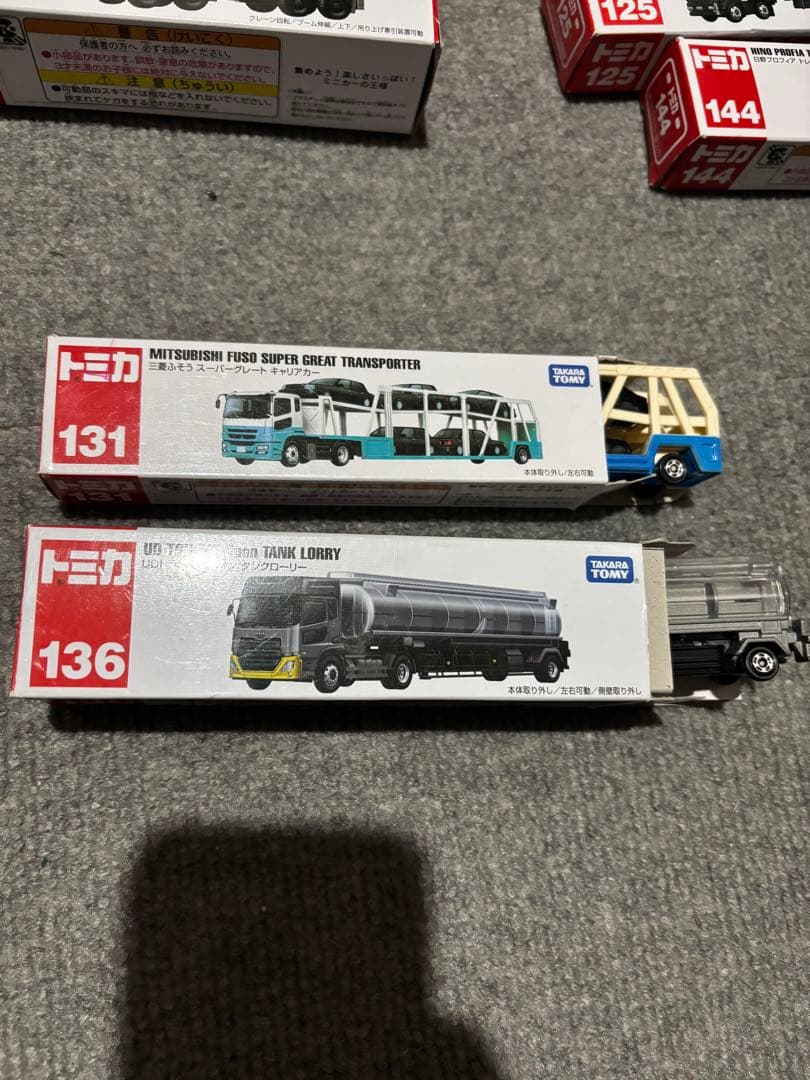 ★トミカ、ロングトミカまとめ売り セット★