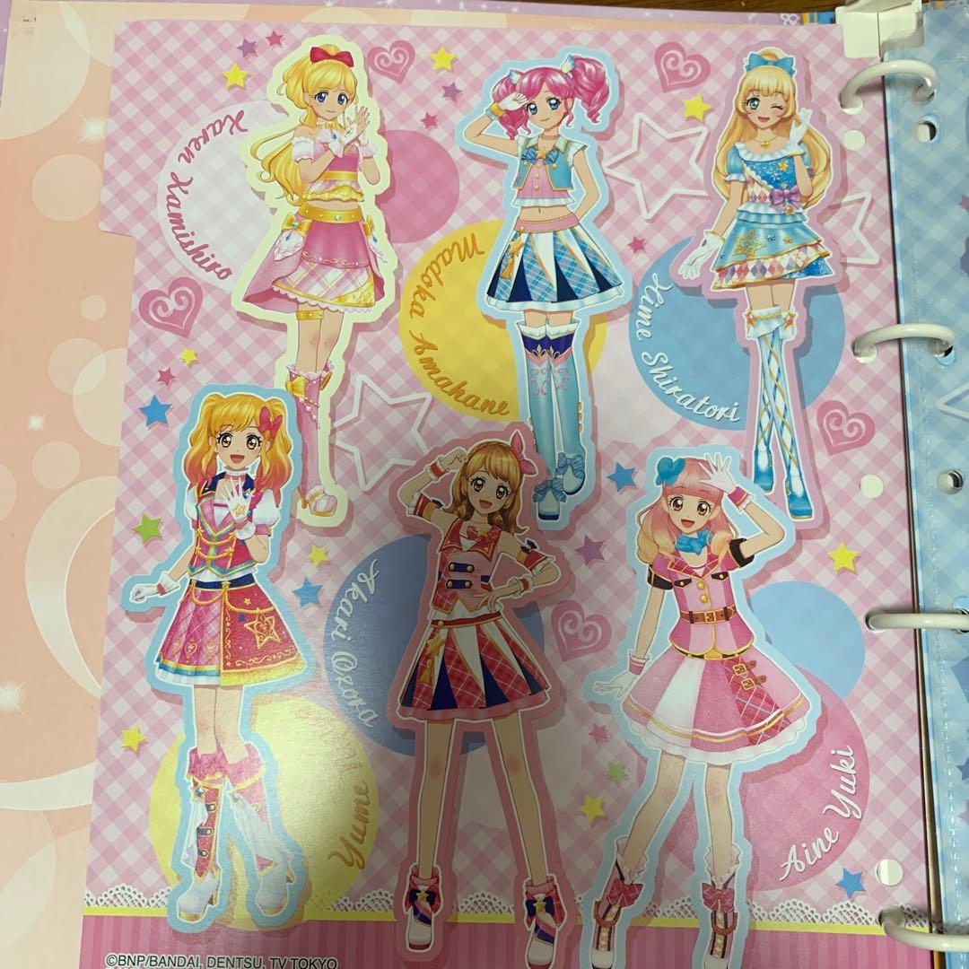 アイカツオンパレード！9ポケットバインダー