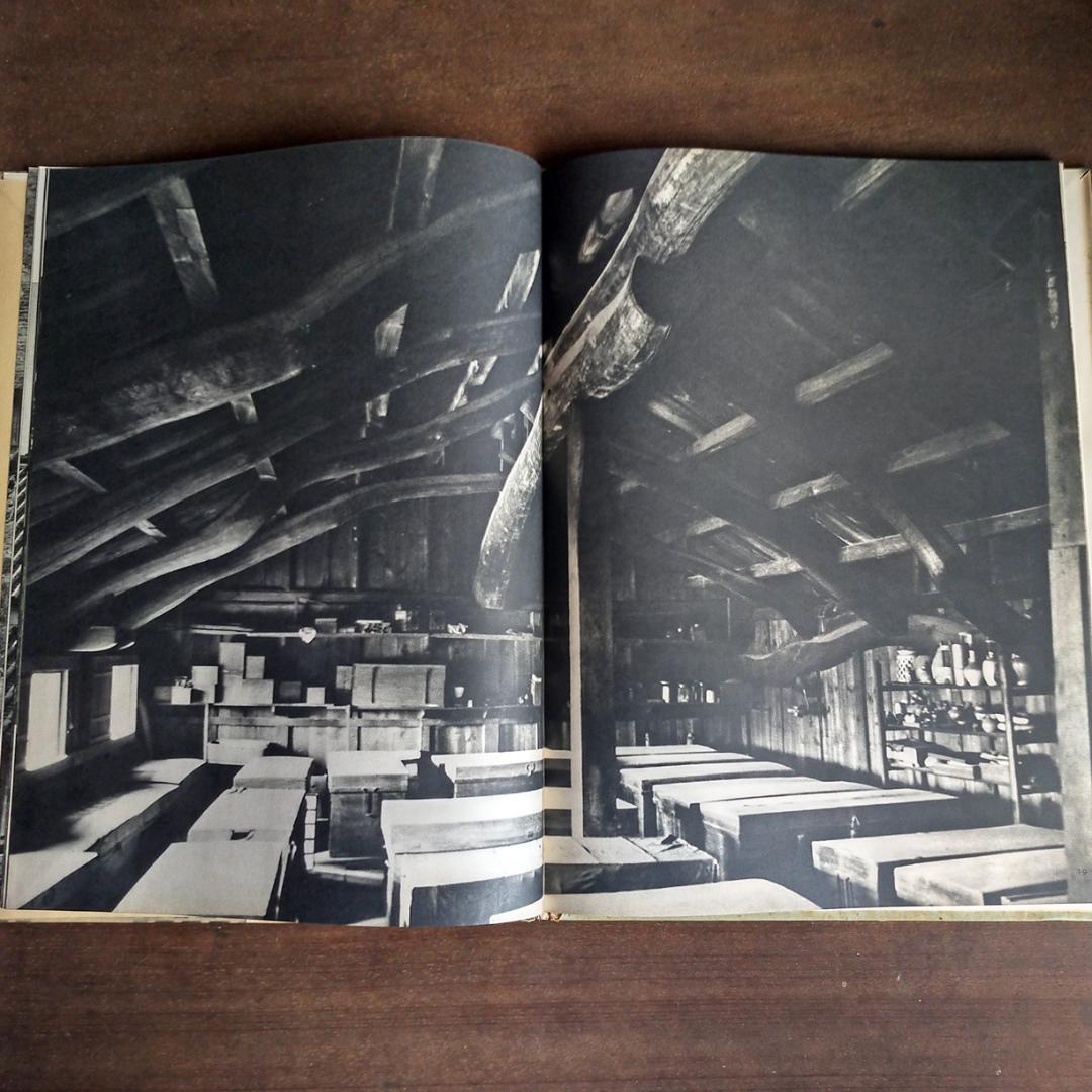 日本の民家　二川幸夫　伊藤ていじ　1~9巻