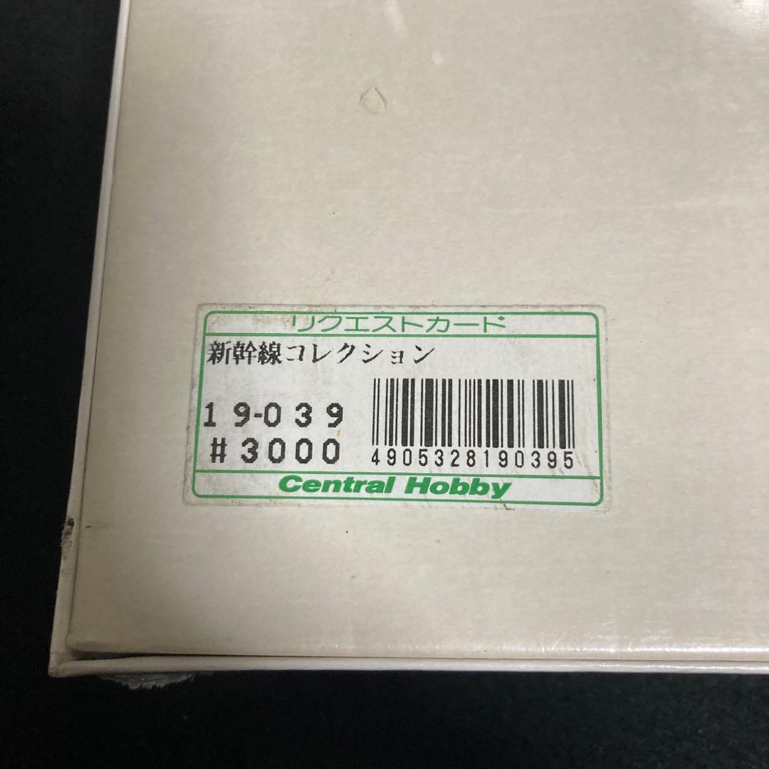 新品　未開封　ジグソーパズル　JR 新幹線コレクション　1000ピース