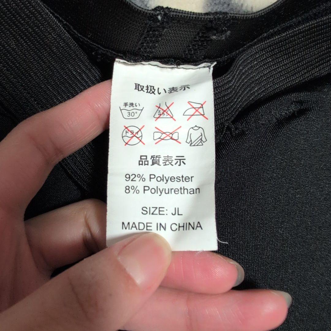 Am　スノーボードウェア＆おしりパッド【 3点セット】