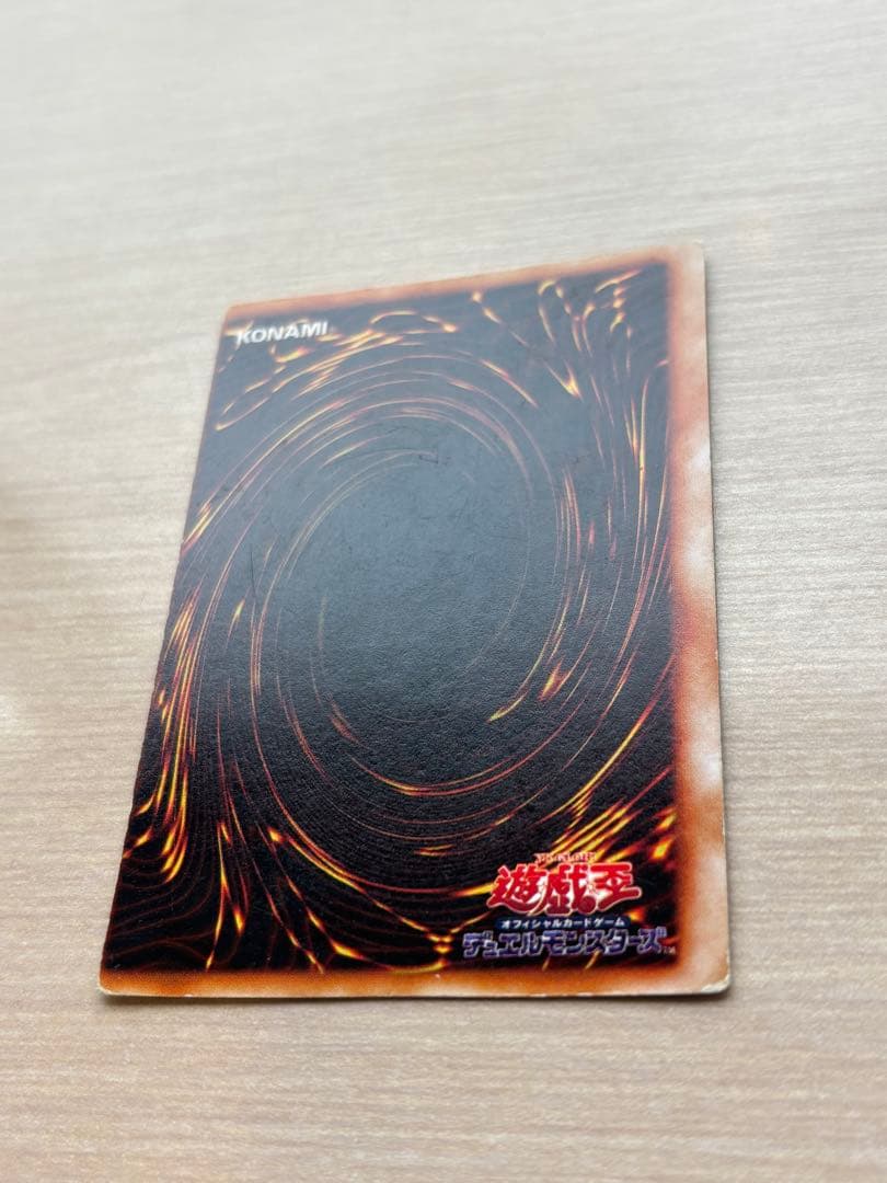 遊戯王　青眼の白龍　エラー　初期　ブルーアイズホワイトドラゴン