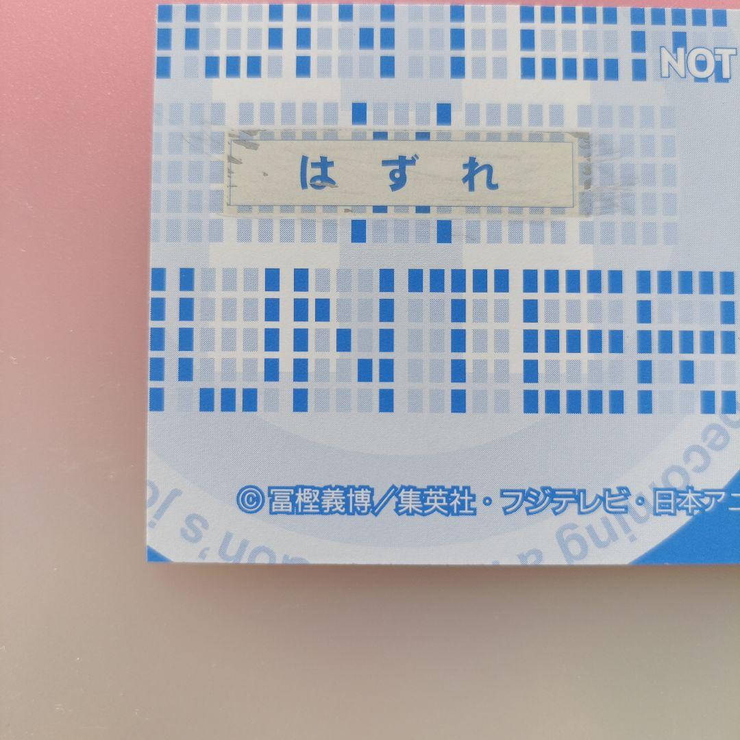 HUNTER×HUNTER キルア カード　非売品　アニメイト