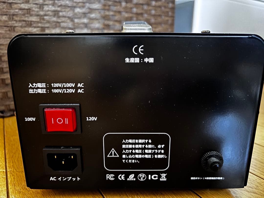 LVYUAN（リョクエン） アメリカ 変圧器 3000W 駐在