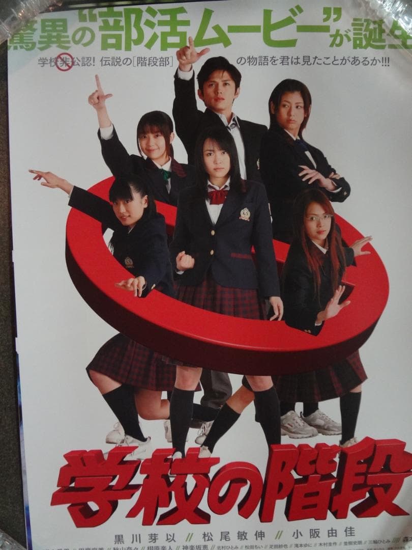 100本セット・アーティスト・アニメ・シネマ・公演　入手困難非売品ポスター