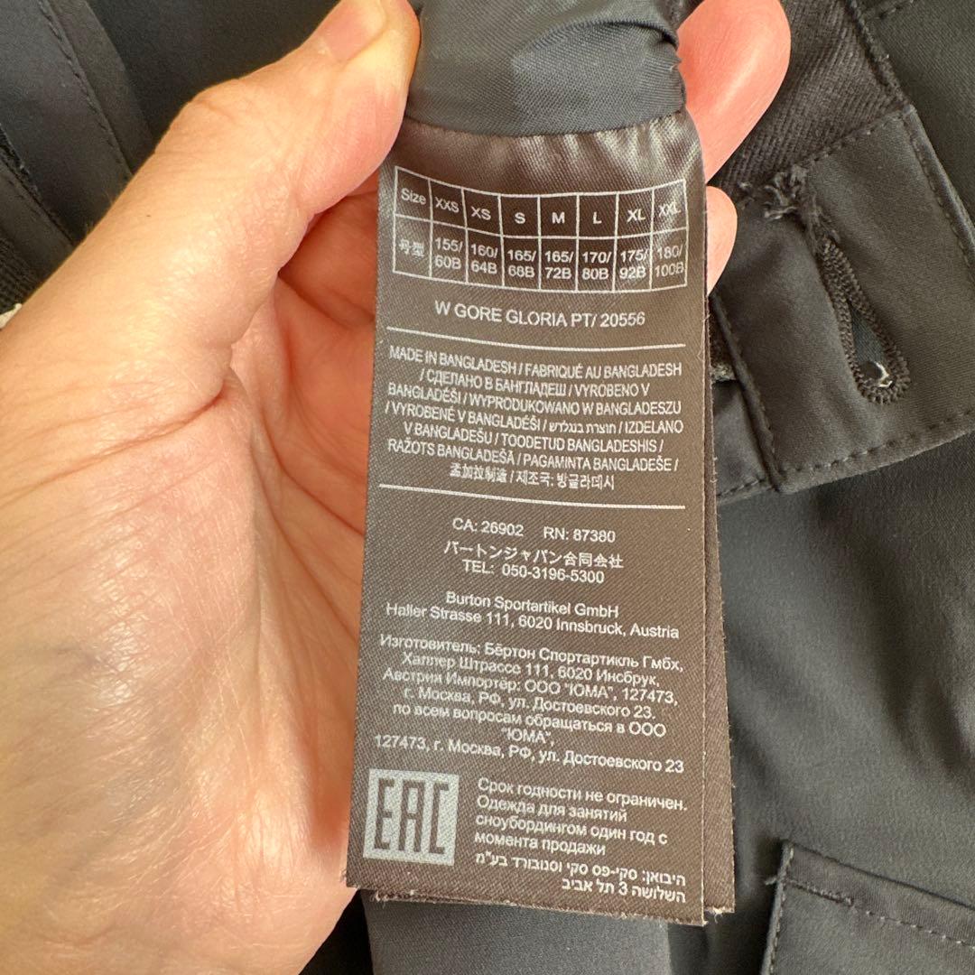 Burton グロリア スノーボードパンツ GORE-TEX ゴアテックス