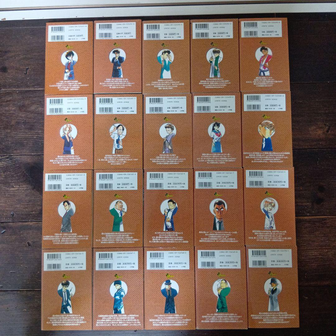 名探偵コナン 1〜92巻、その他8冊　計100冊セット　漫画　おまけ付き
