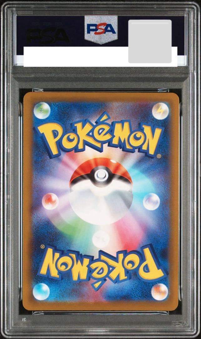 PSA10 Nのゼクロム AR 210/193 M2a N's Zekrom