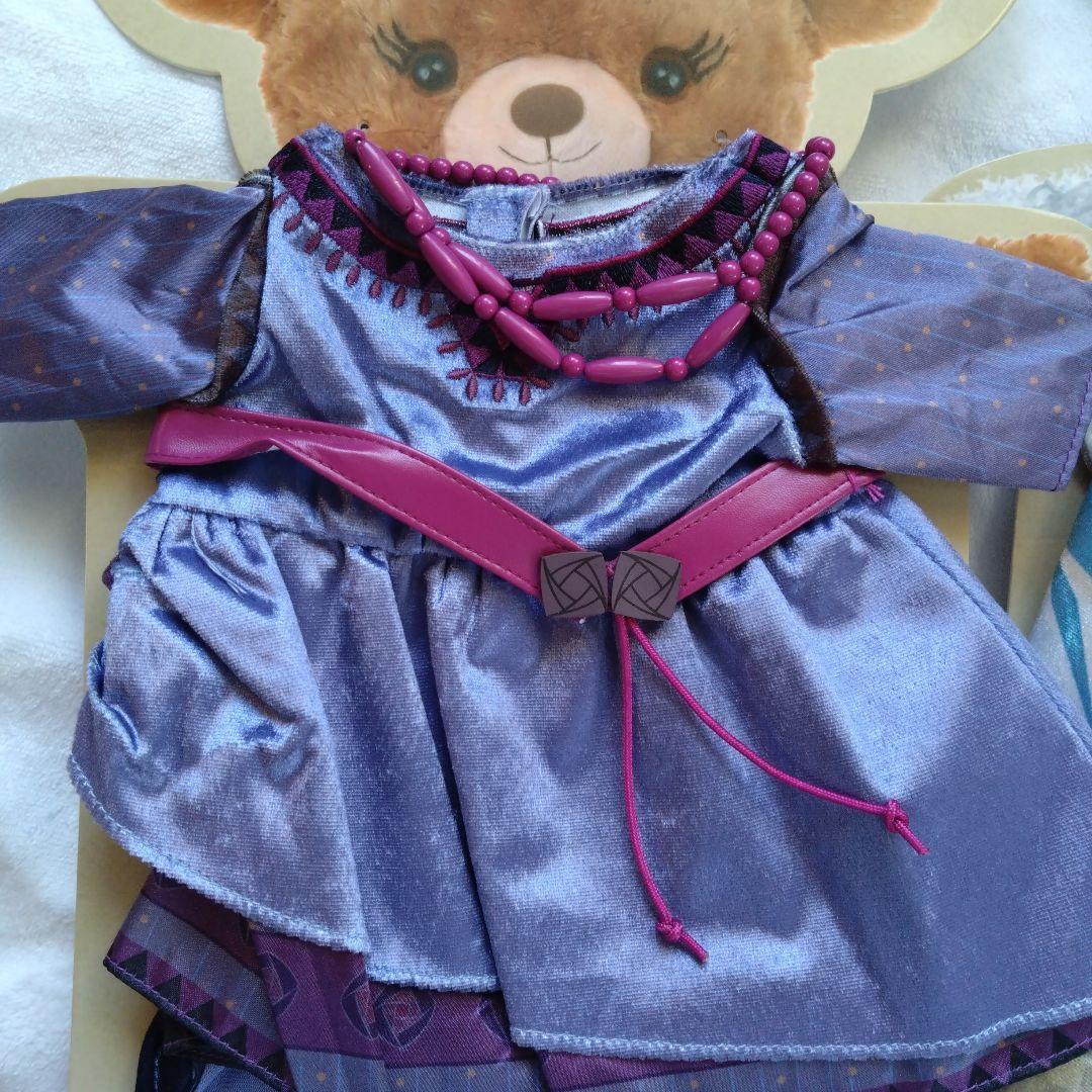 ディズニー ユニベアシティ ウィッシュ アーシャ コマグニフィコ王　スチューム