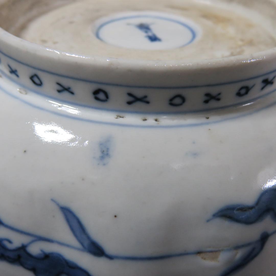 なます皿 4枚 源江製 竜 色絵付 金彩 花 豪華 蛇の目 江戸か