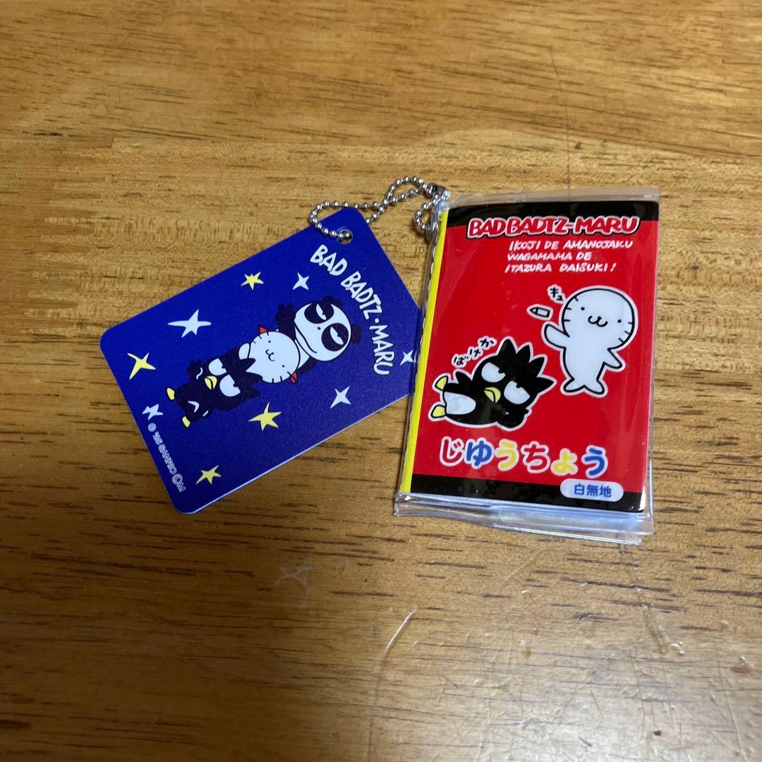 サンリオ　セット売り〜RSHITA