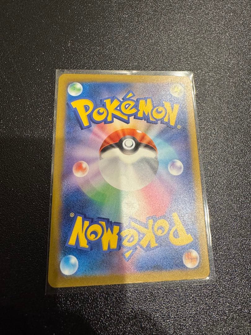 メガゲンガー ex SAR　ゲンガーex ポケモンカード メガドリーム　美品