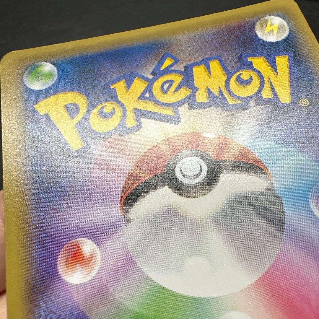 カメックスEX SR CP6 092/087