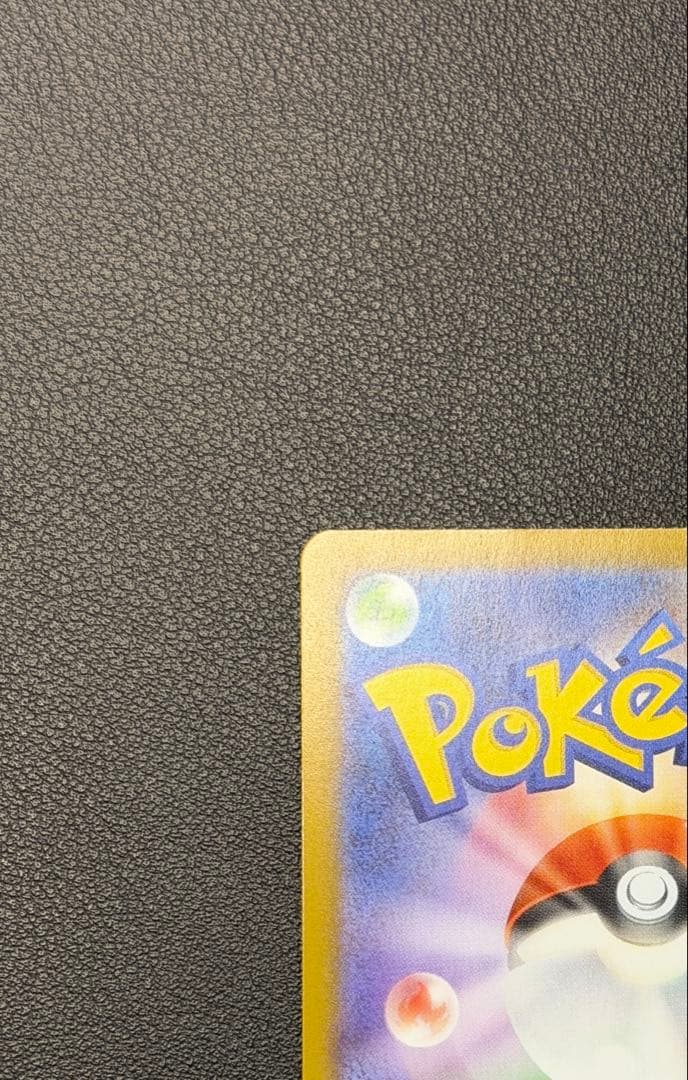 メガリザードンXex MUR [M2 116/080](拡張パックインフェルノX