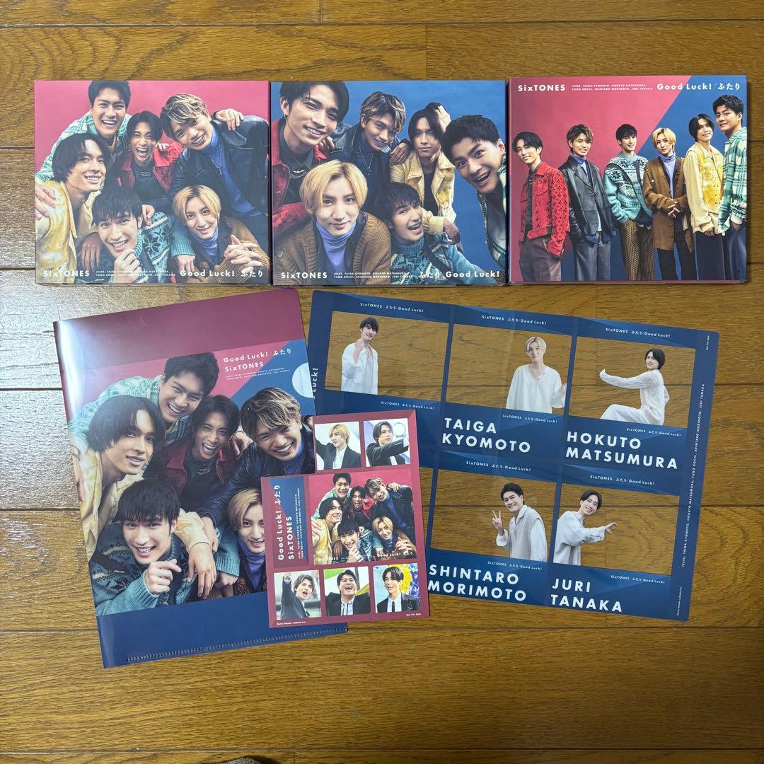 SixTONES シングル　アルバム 三形態　コンプ　初回盤　CD おまけ　特典