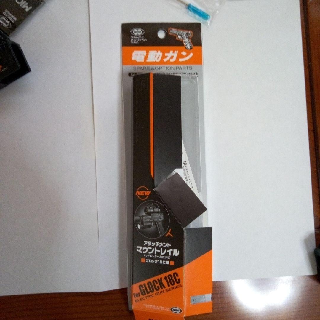 東京マルイ電動グロック18C本体及びバッテリー充電器 付属品は新品のセット