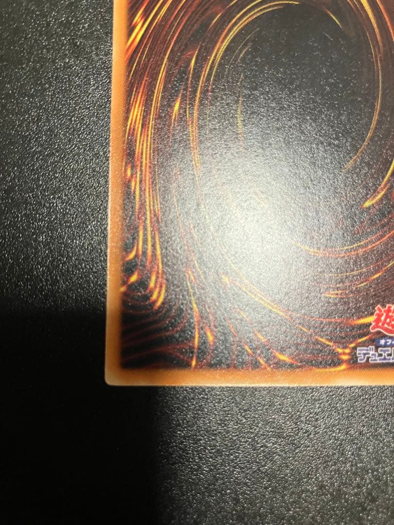 デーモンの召喚 レリーフ