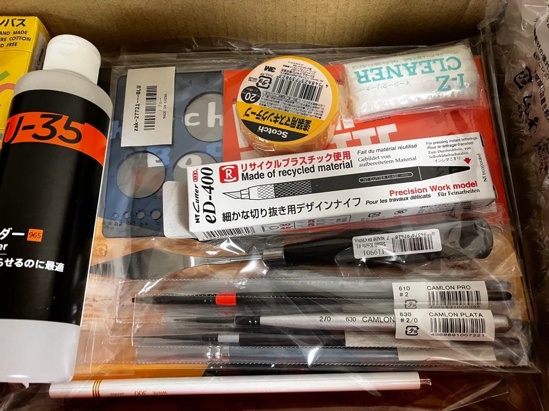 ターナー U-35 アクリリックス絵の具24色などの画材セット