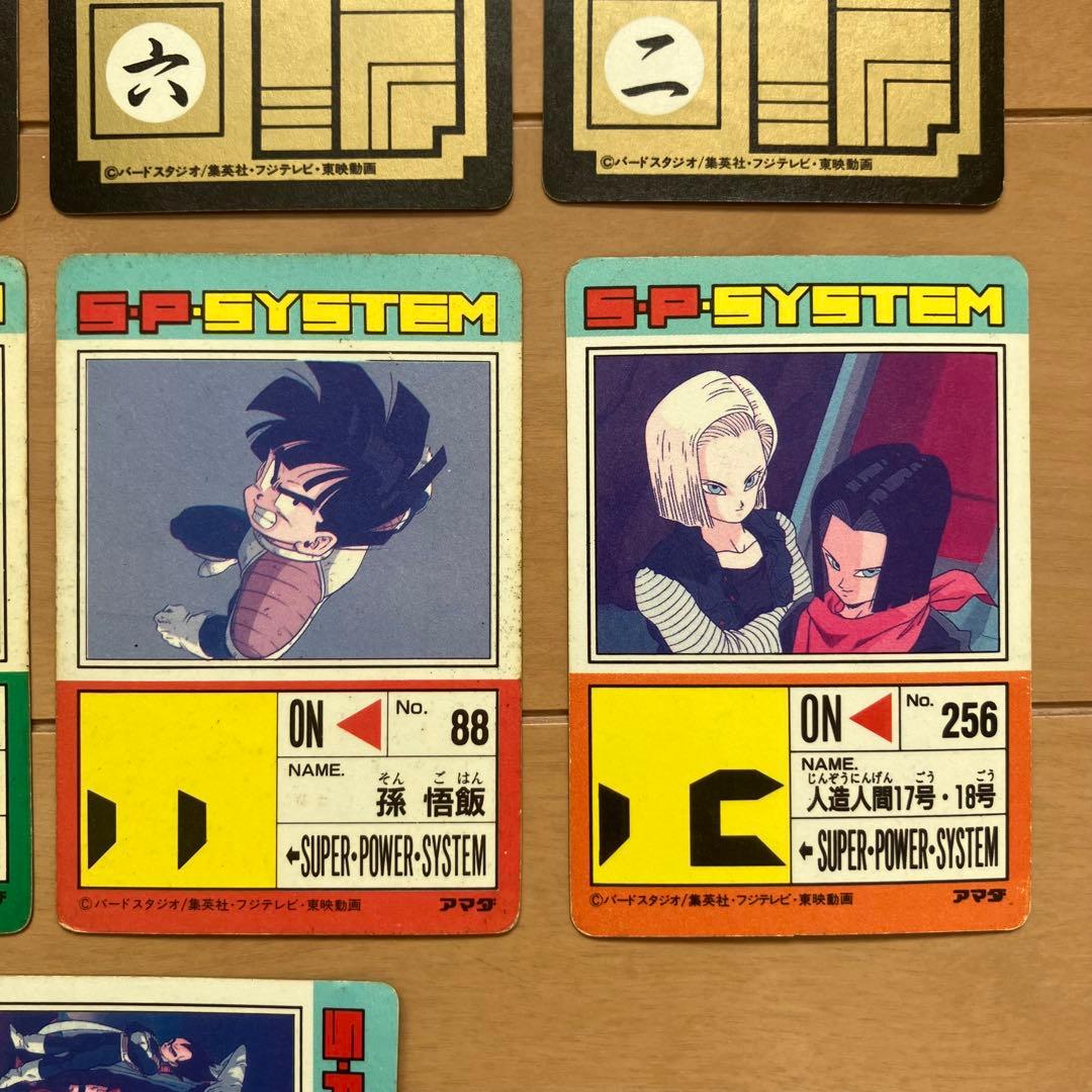 ドラゴンボール　カードダス　PPカード 12枚セット