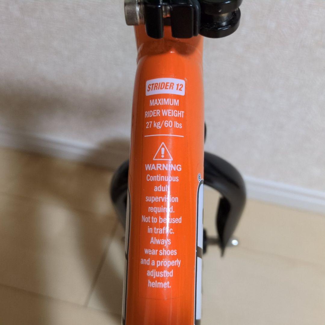 ストライダー STRIDER12 スポーツモデル オレンジ