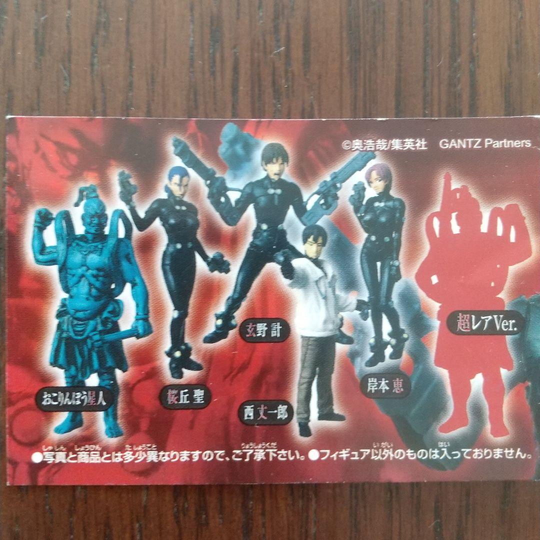 GANTZ 極コレクションフィギュア フルコンブセット