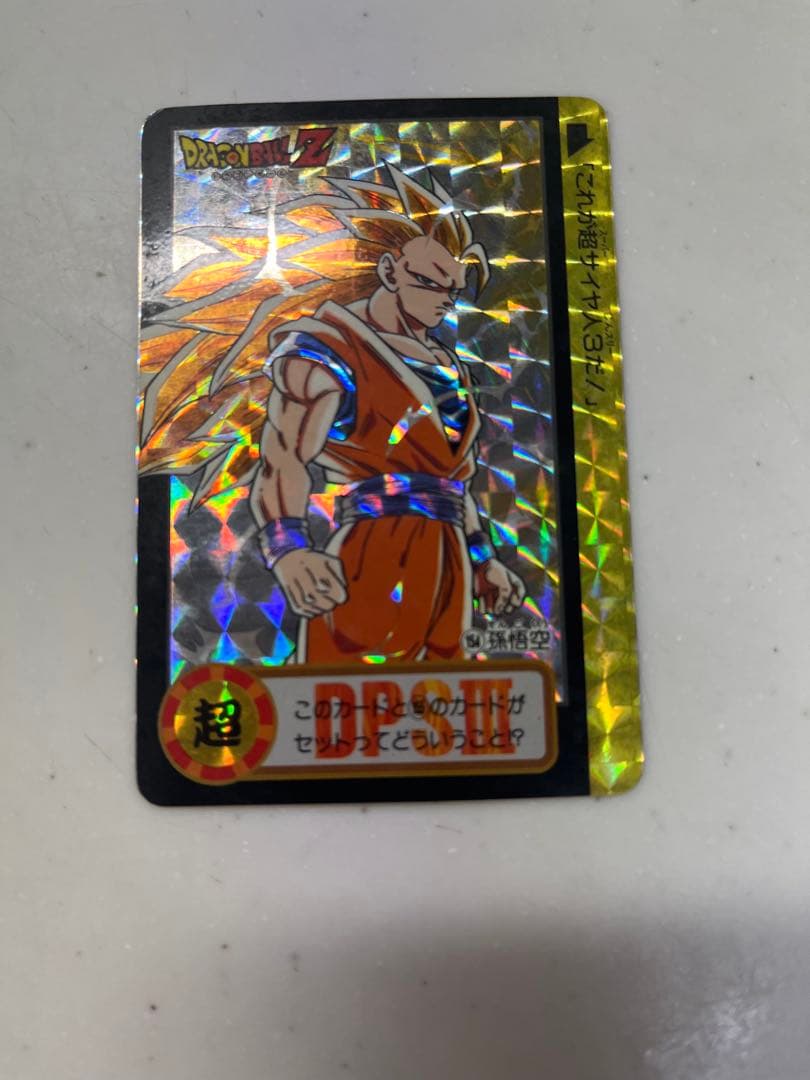 ドラゴンボール　カードダス10億枚突破記念6000枚限定カードセット