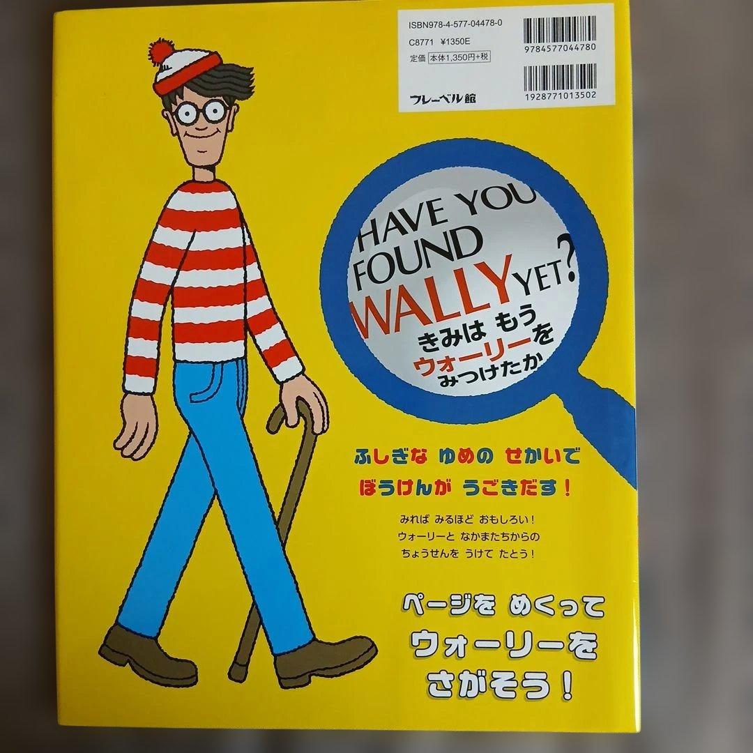 まとめ売り　絵本　仕掛け絵本　どうぶつ　せかい地図　恐竜大行進　のりものずかん