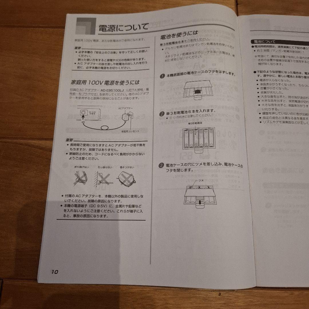 CASIO CTK-850K 電子キーボード