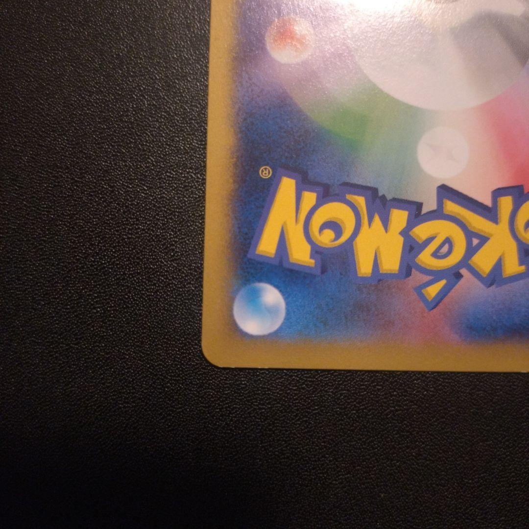 よ*え様 日本代表のピカチュウ　050/xy-p ポケモンカード