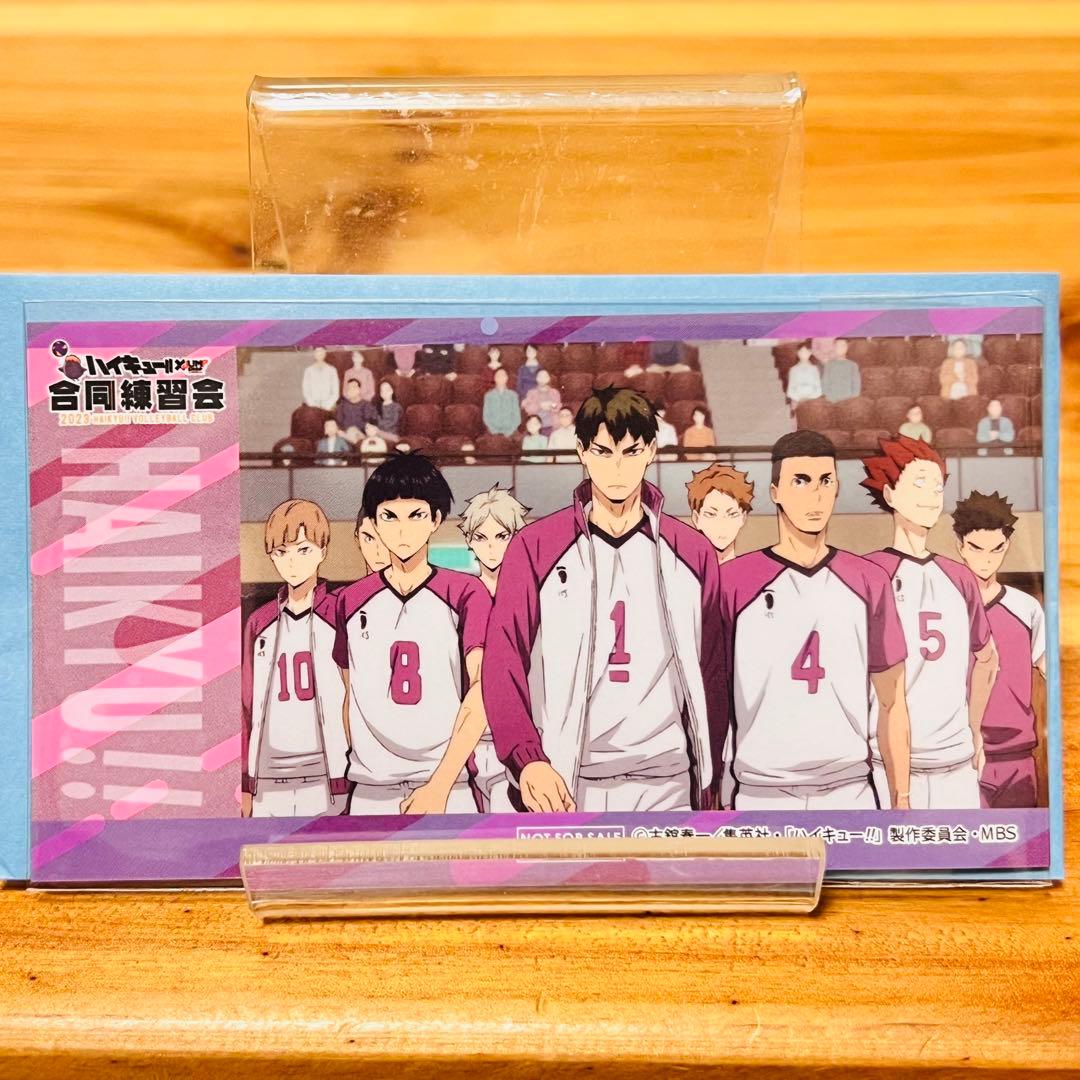 089【新品】ハイキュー 五色 工 バースデイ 原作 非売品 BD バースデー