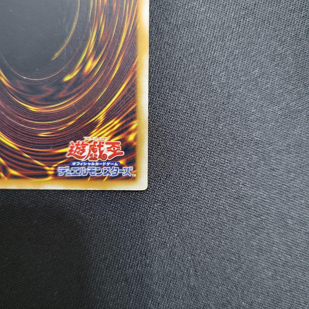 遊戯王　仮面魔獣マスクドヘルレイザー　レリーフ