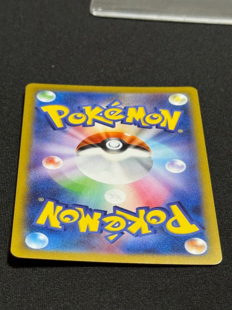 メガリザードンX EX HP 360 - M2 110/080 SAR