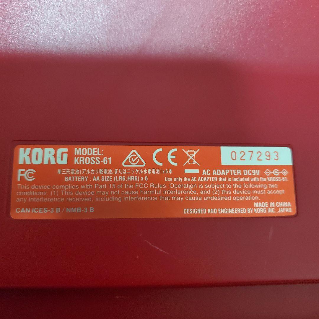 【状態良好】コルグ KROSS-61 シンセサイザー 61鍵