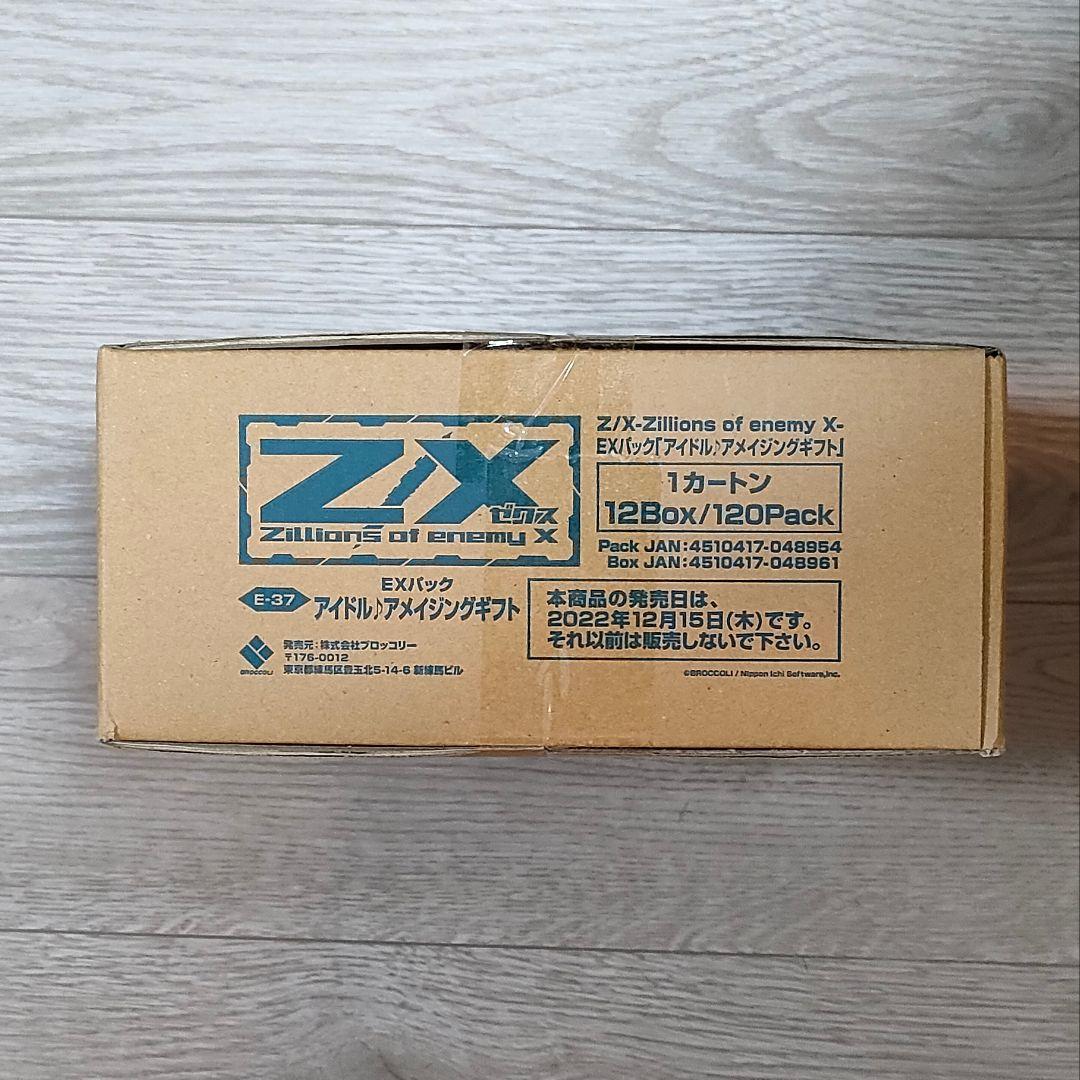 希少新品未開封カートン　Z/X EXパック アイドル♪アメイジングギフト E37