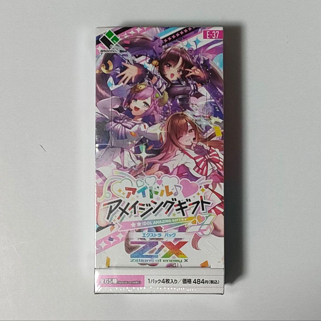 希少新品未開封カートン　Z/X EXパック アイドル♪アメイジングギフト E37