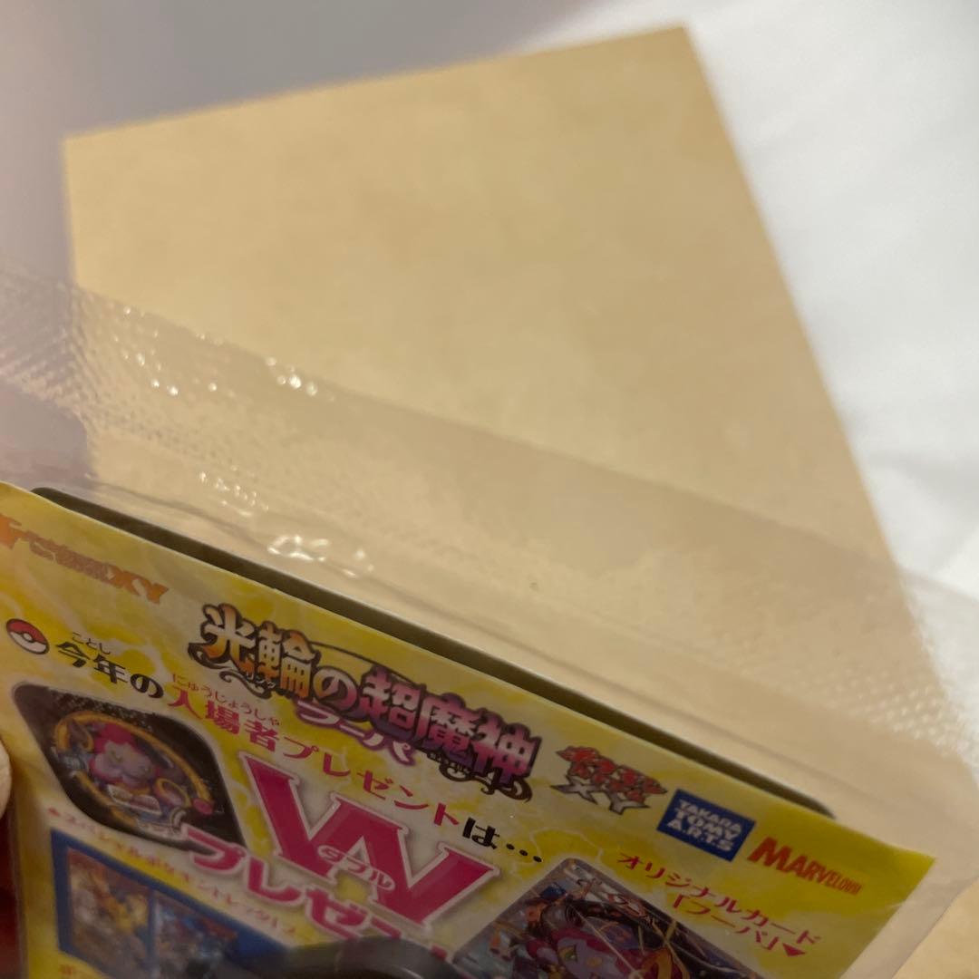 フーパ：光輪の超魔神 フーパ 入場者プレゼント プロモ　未開封